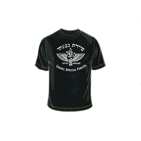 T-Shirt - Israel Special Forces S